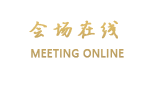 广州海月酒店